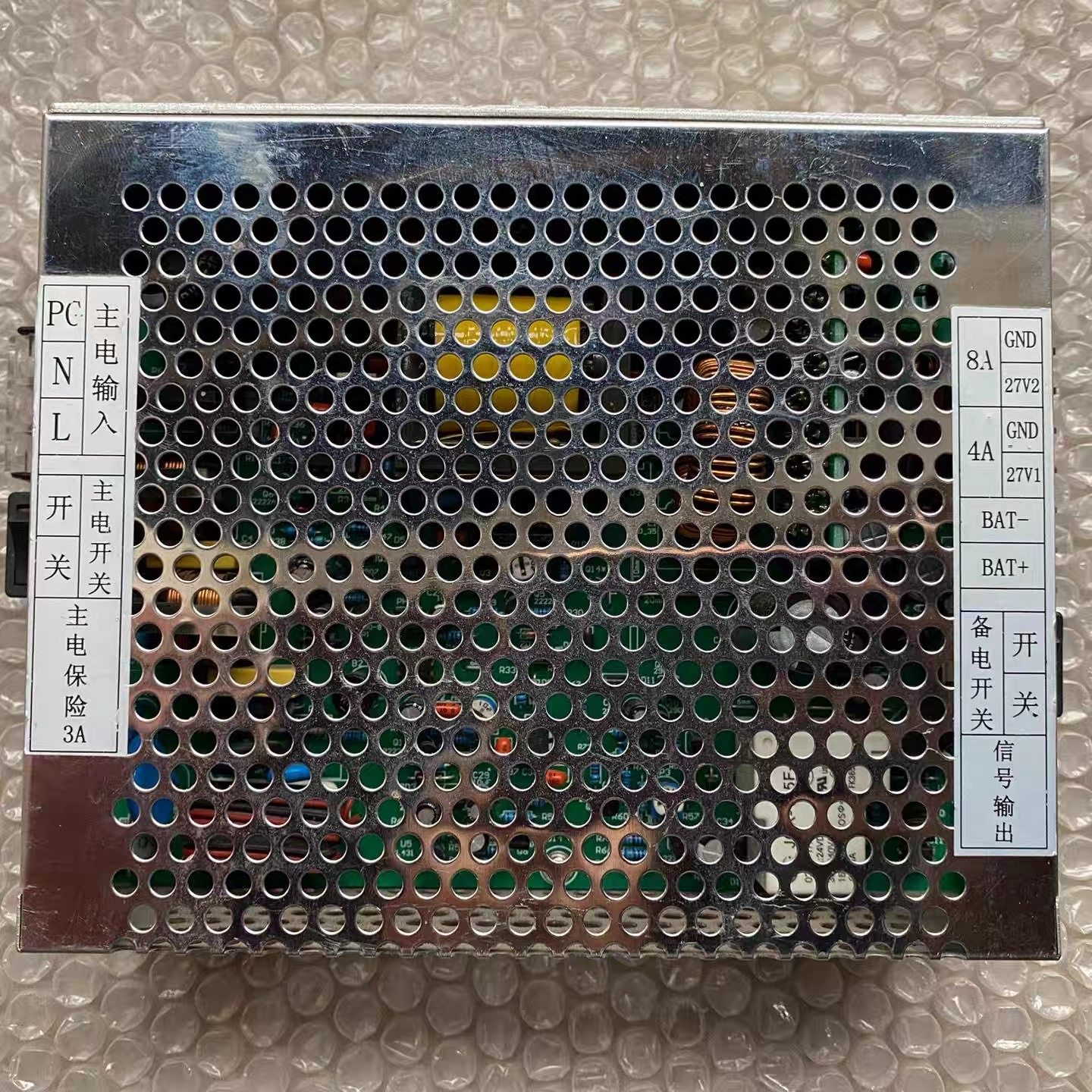 海湾消防电源GST-LD-D330D（永光）海湾消防主机电源全新原装正品