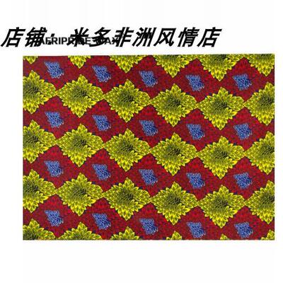 服装面料Africandyedcloth