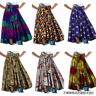 skirt非洲蜡染女士半身裙休闲表演服装 定制 cloth wax African