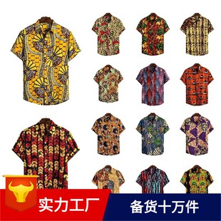 Men  shirt T-shirt非洲民族风印花短袖休闲花衬衫男装上衣