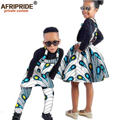 非洲男背带裤+女裙表演服kids