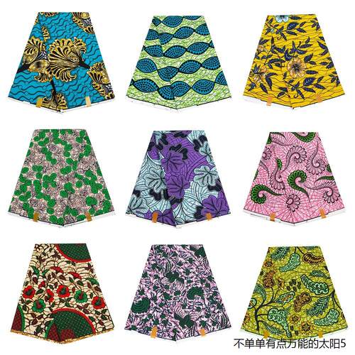 Africanwaxcloth蜡布面料布料