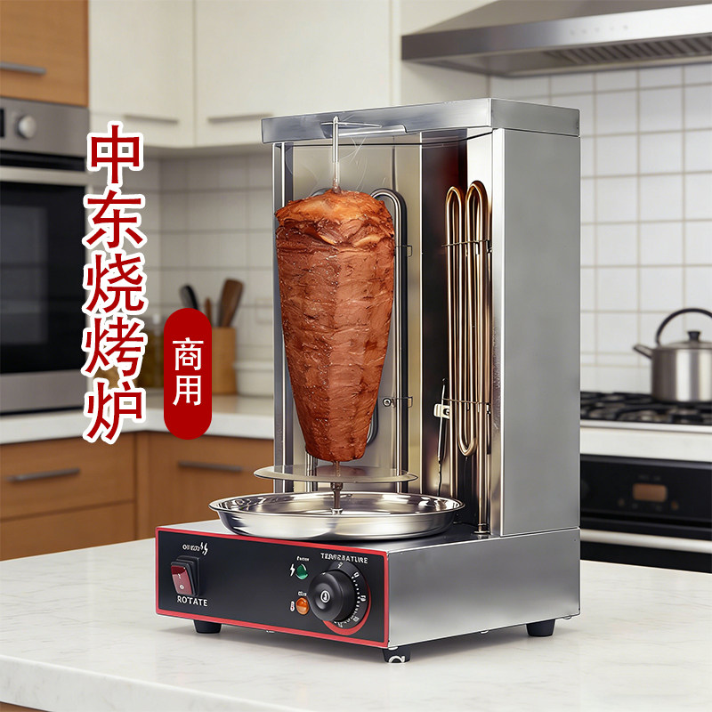 中东烧烤炉商用燃气/电动全自动旋转烤肉架烤鸡炉土耳其烤肉机