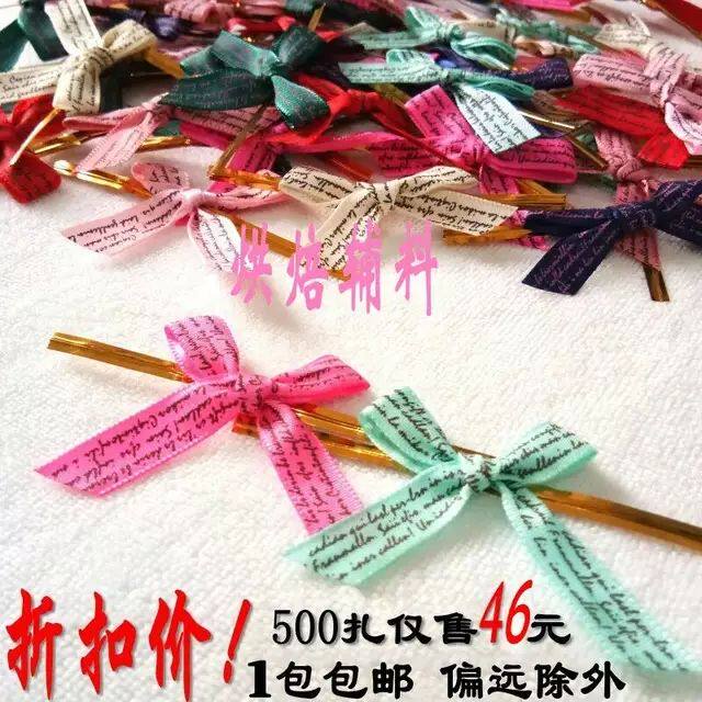 烘焙英文字母棒棒糖蝴蝶结扎丝扎带粉色蛋糕面包包装袋封口绳包邮