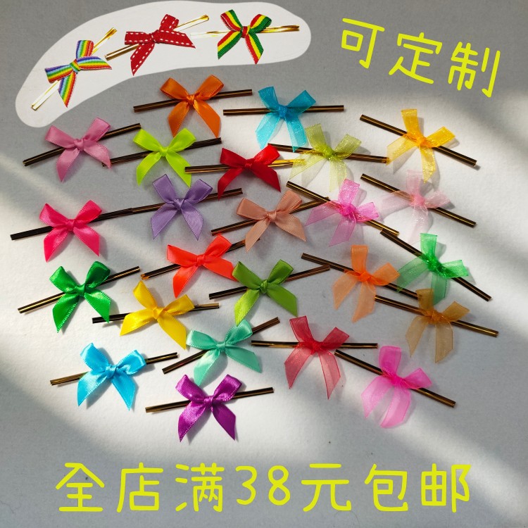 diy棒棒糖扎丝蝴蝶结烘焙奶酪棒蛋糕面包包装糖果彩色绑丝封口绳
