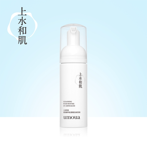 上水和肌温和洁面慕斯氨基酸表活