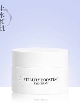 上水和肌凝时蕴辉眼霜淡化细纹保湿抗皱紧致滋养熬夜提亮精华眼霜