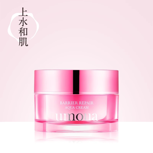 上水和肌屏障修护保湿霜