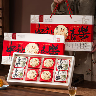 2025新款 礼品盒空盒子送礼企业定制 中秋节月饼礼盒包装 盒高档中式