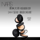 控油持久 散粉蜜粉有色补妆 官方正品 NARS小飞饼绒绒粉饼