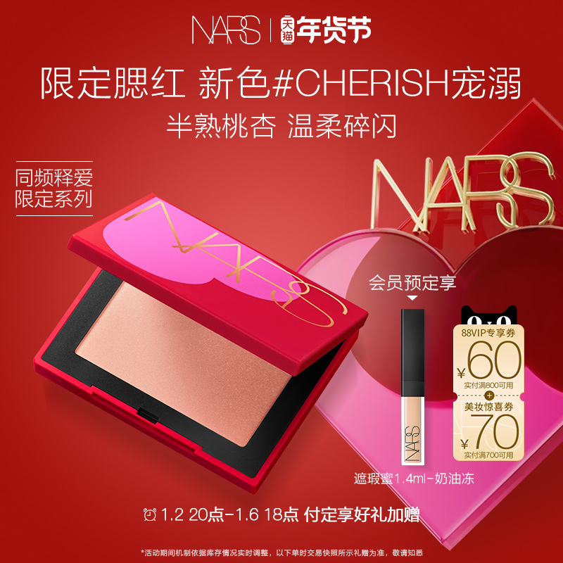 ԤۡNARS ɫΧɫ # #ʵ320Ԫ