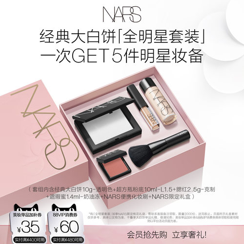 自然柔光 清透定妆于无形