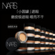 NARS小圆罐遮瑕 官方正品 遮痘印黑眼圈提亮泪沟