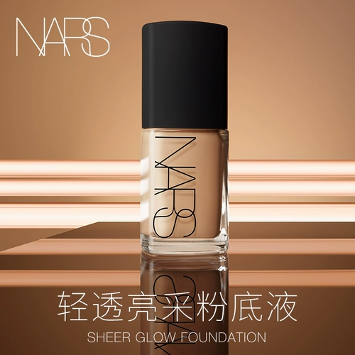 Nars, легкий и тонкий тональный крем, увлажняющая база под макияж, подарок на день рождения