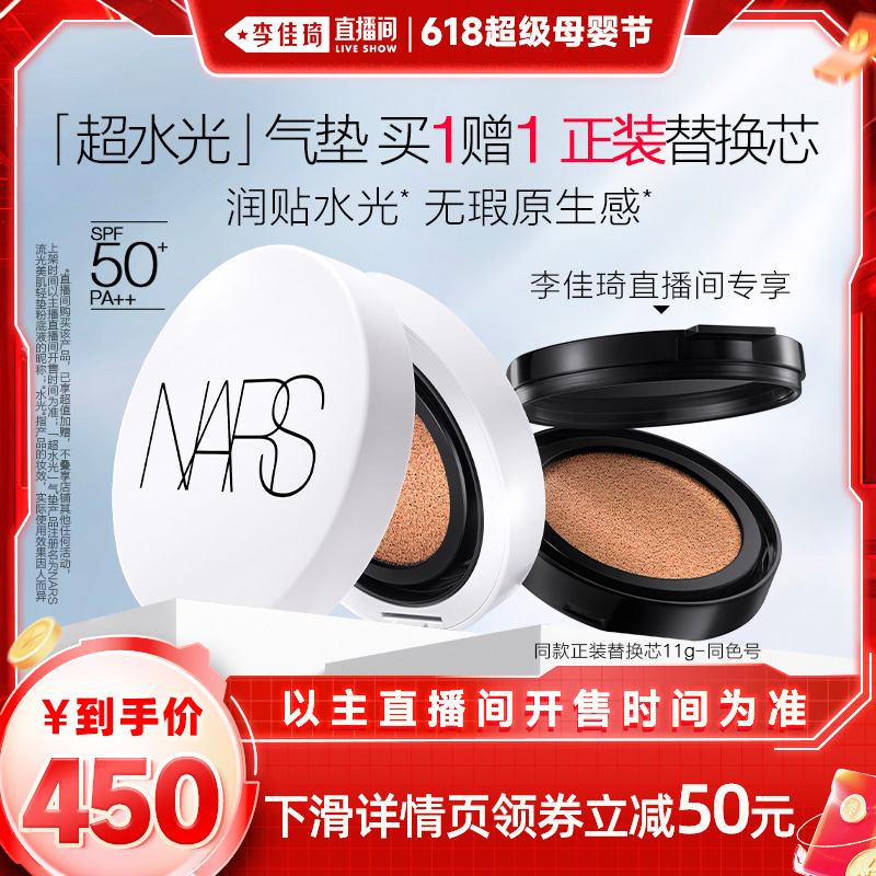 1ѡ#ɫ HOT鳬ƿʹɫL1.5ѡ 11g ֱĸӤڡNARSˮˮʪ־÷ɹ500Ԫ