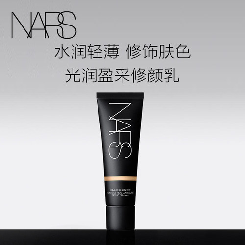 修饰肤色 散发自然光泽