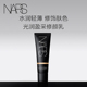 修饰肤色 有色面霜平滑水润 官方正品 NARS光润盈采修颜乳