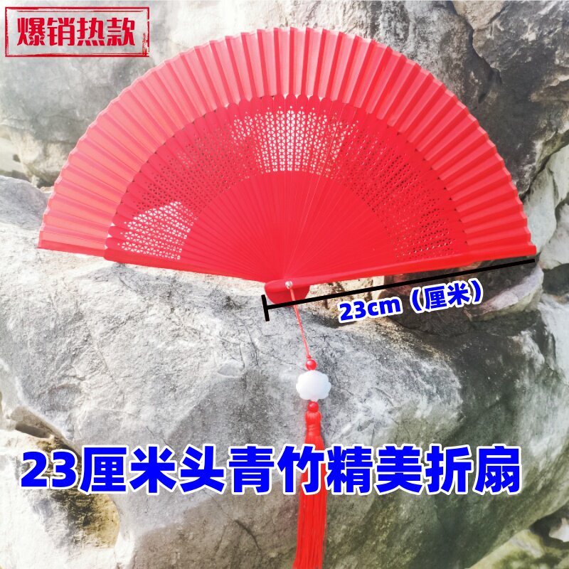 红色头青竹折扇加长款中国风古风跳舞扇子寄明月易开合汉服演出扇