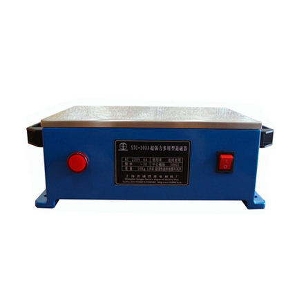 青浦超强力退磁器STC-300A强力消磁器/平面退磁器/大功率退磁机