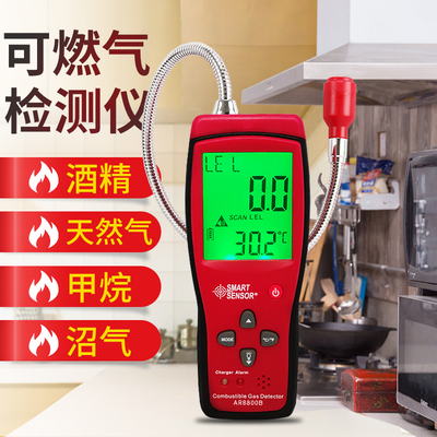 希玛工业用便携式手持气体检测仪