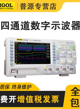 普源DS1054Z/DS1074Z数字示波器DS1104Z-S-PLUS双/四通道100M带宽
