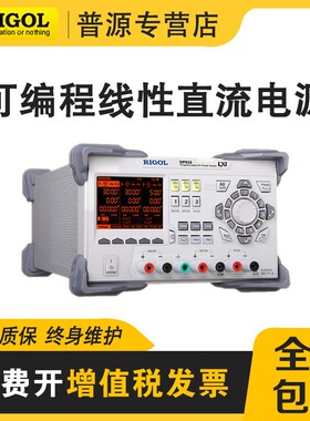 普源DP832/822A可编程线性直流稳压电源DP831A/832A/DP811A/821A