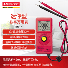 福禄克FLUKE安博数字万用表PM51A/55A小型便携袖珍卡片式DM78C