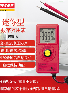 福禄克FLUKE安博数字万用表PM51A/55A小型便携袖珍卡片式DM78C