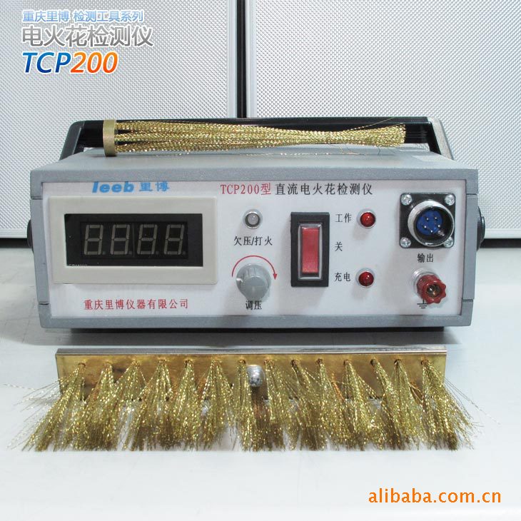 重庆里博正品电火花检测仪TCP200 数显直流电leeb720野外罐体漏电