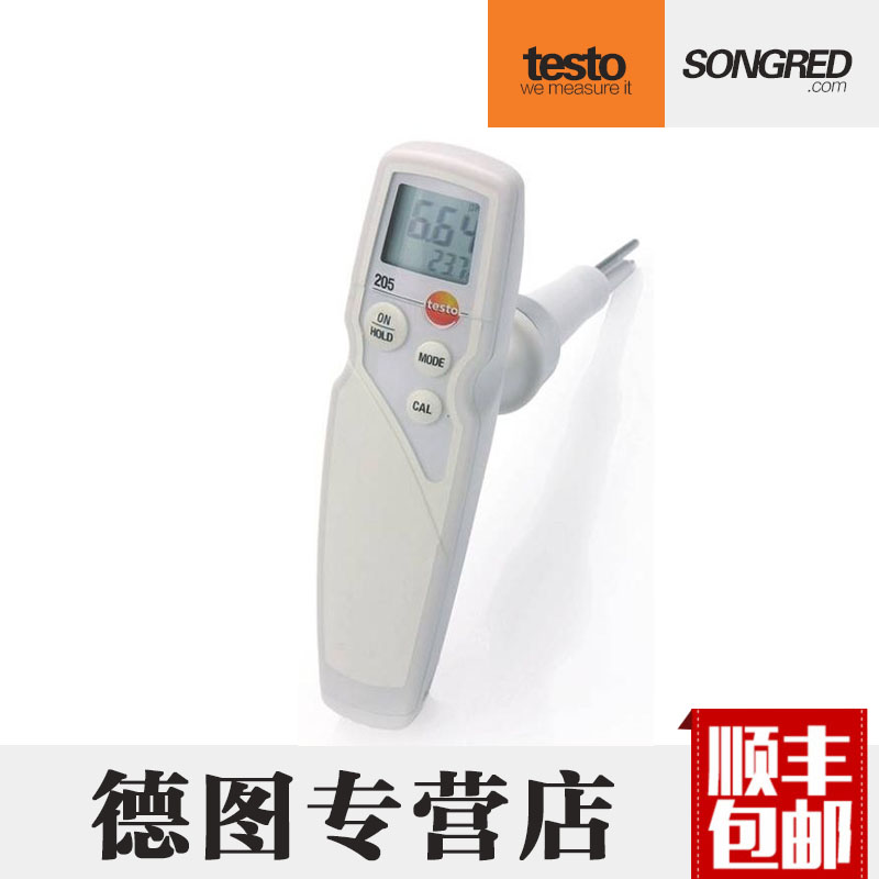 德图testo205食品专用PH计 酸碱度计 温度计带自动温度补偿