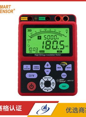 希玛AR3127高压绝缘电阻测试仪 数字兆欧表 5000V电子摇表电阻表
