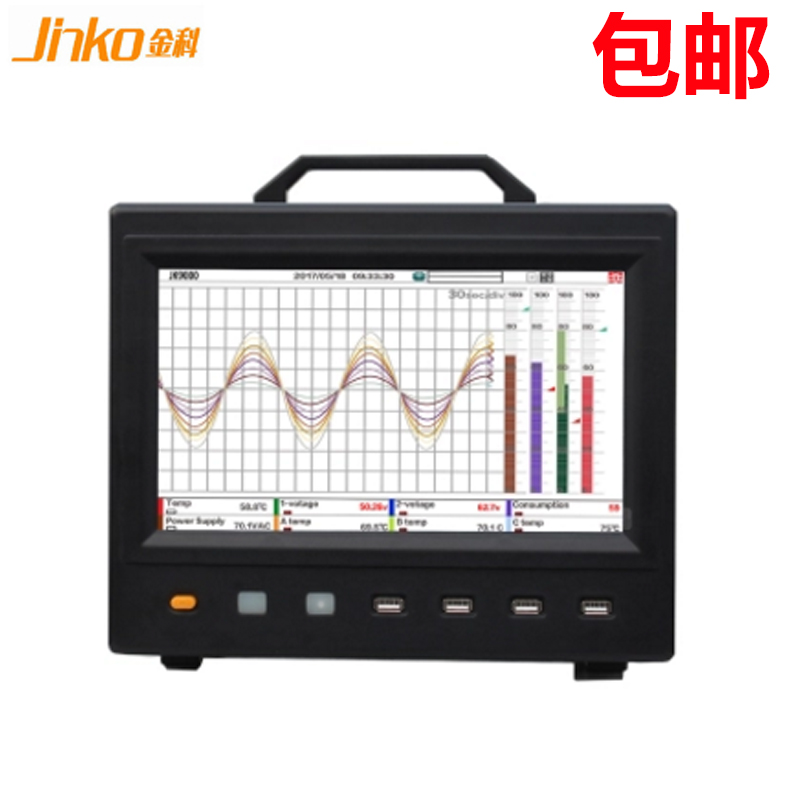 。金科JK9000-8/16/32路温湿度电压电流记录仪无纸数据记录仪采集