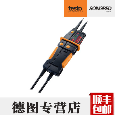 德图testo750-1/750-2/750-3非接触式电压及导通测试仪正品专票