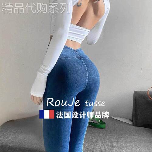 Rouje tusse芭比牛仔裤女瑜伽运动裤高腰收腹弹力紧身提臀烟管裤