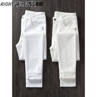 法国Roger Tusse白色牛仔裤女士铅笔裤高腰春季显瘦看紧新裤子