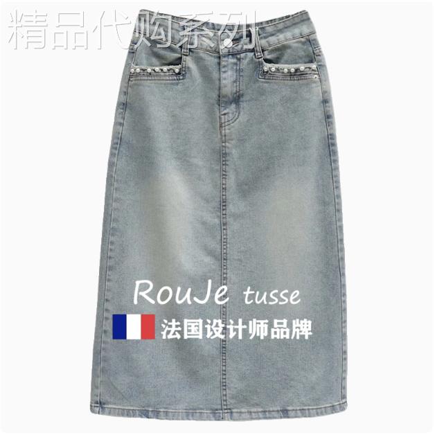 Rouje tusse牛仔裙女高腰显瘦半身裙钉珠后开 叉中长包臀裙夏A字