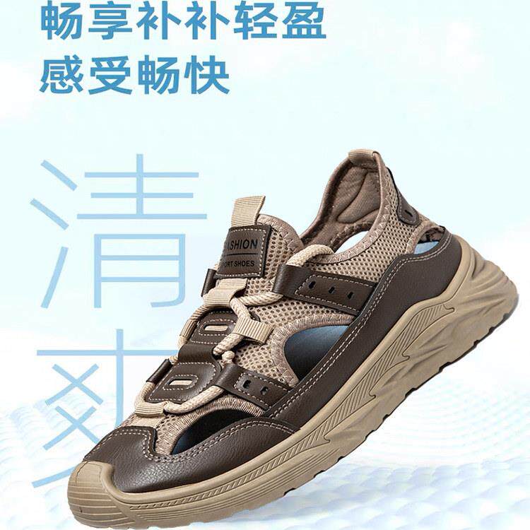 新款2025夏季男士时尚休闲洞洞鞋轻便透气防臭软底潮流沙滩凉鞋子