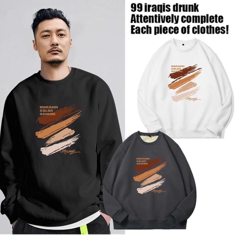 madness潮牌圆领卫衣秋冬季加绒打底衫长袖t恤余文乐休闲保暖大码