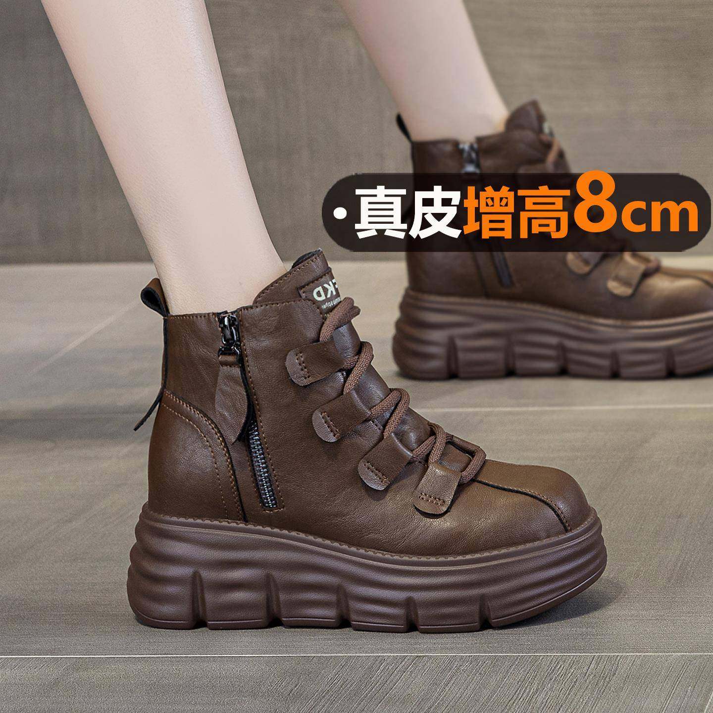 香港真皮厚底马丁靴女款2025秋冬季内增高8cm小个子复古软底短靴