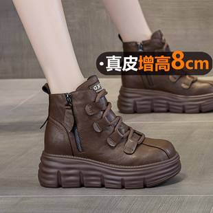 香港真皮厚底马丁靴女款2025秋冬季内增高8cm小个子复古软底短靴