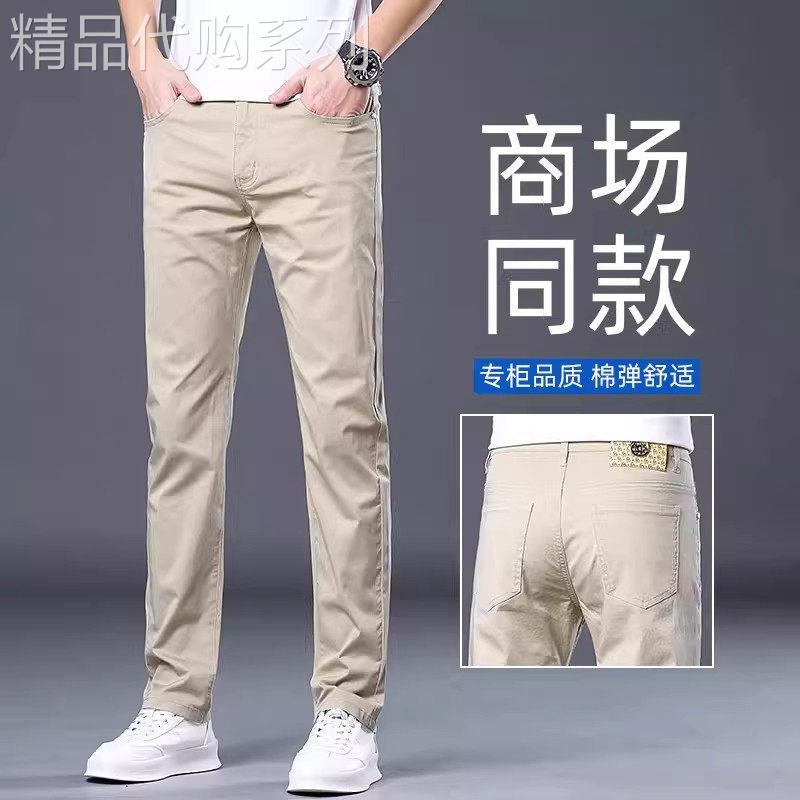 意大利卡其色牛仔裤男士夏季2026新款修身直筒休闲亲肤长裤子薄款