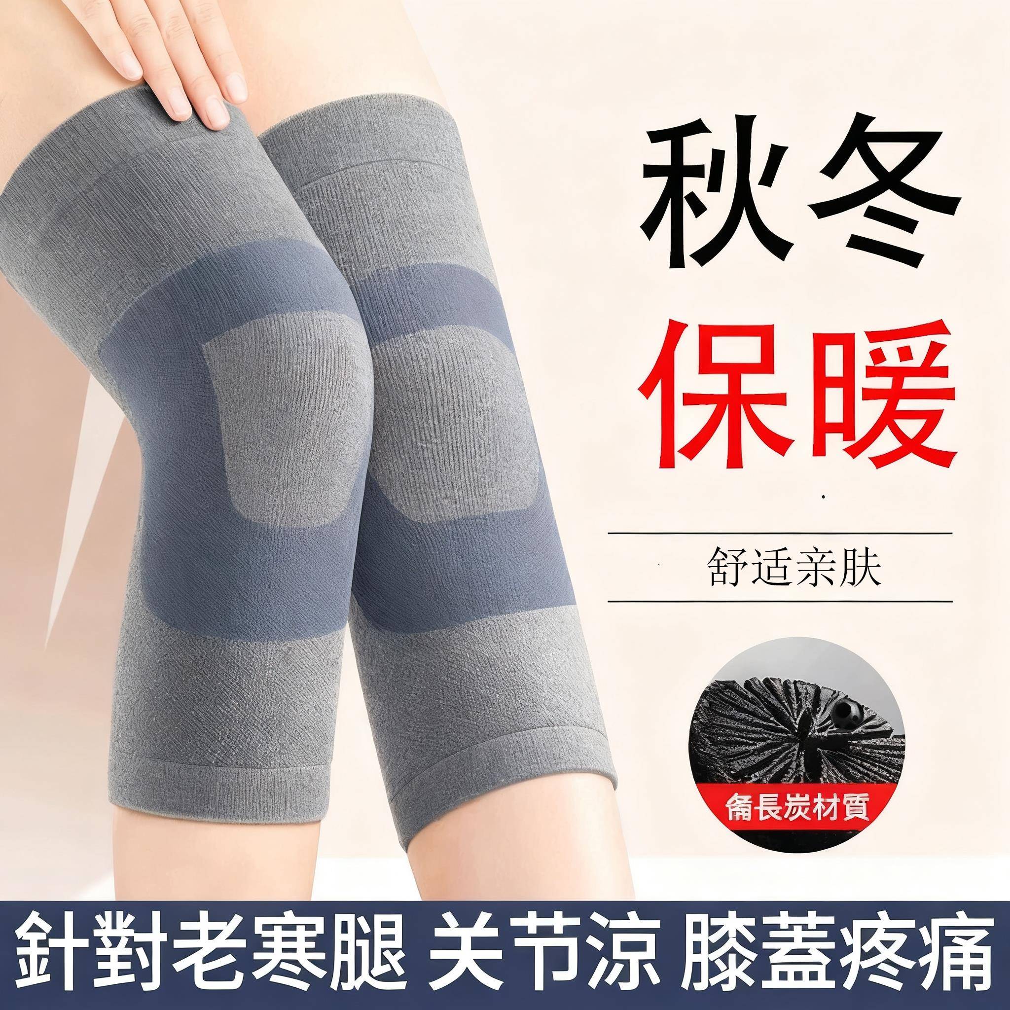 home daily 保暖护膝盖关节老寒腿男女士秋冬季中老年人防寒腿套