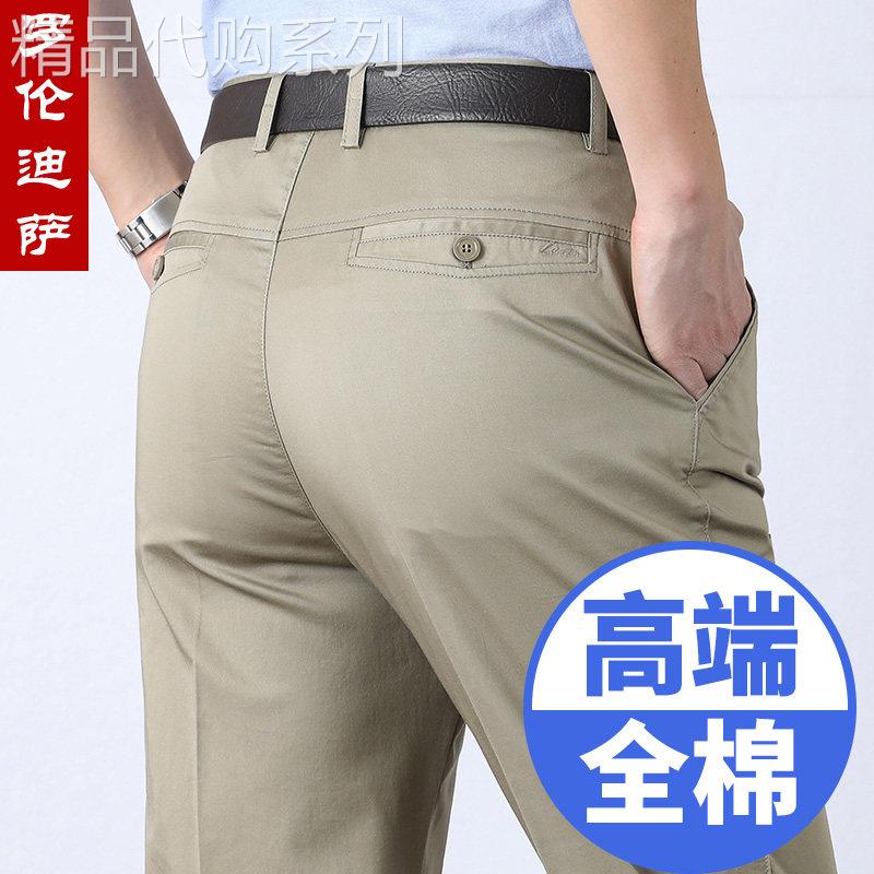 中老年男裤高腰爸爸裤子中年男士休闲裤夏季薄款透气丝光棉40岁70