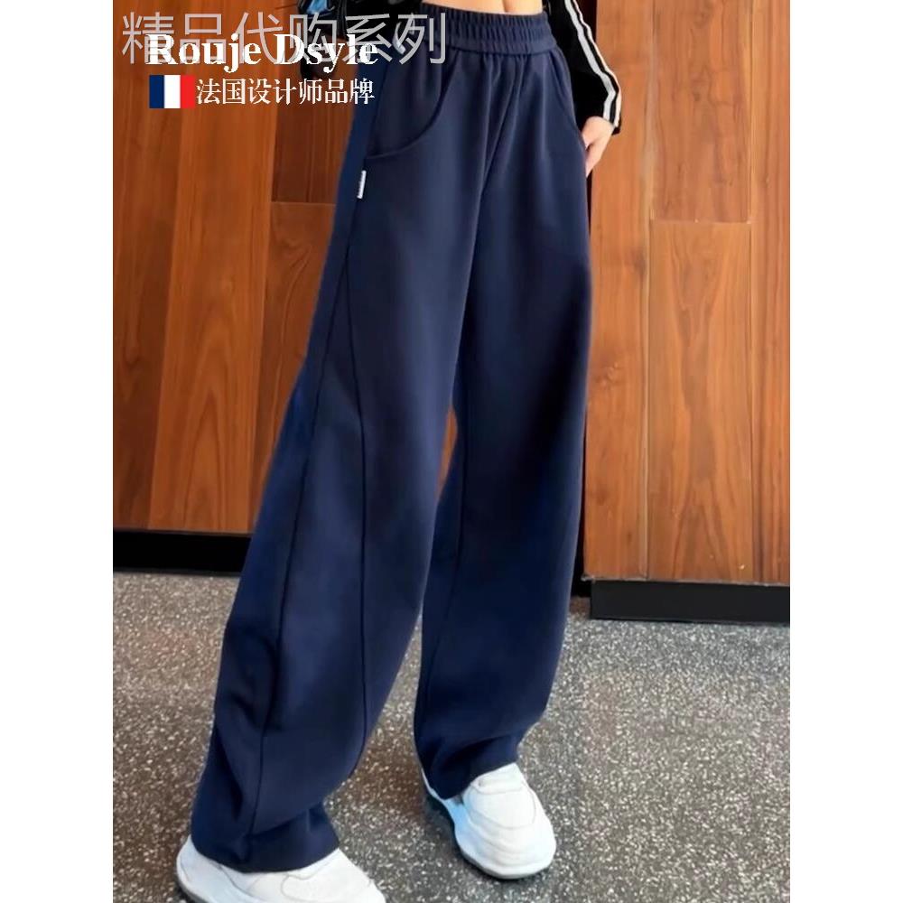 法国Rouje Dsyle藏蓝色直筒卫裤女春秋香蕉裤运动裤休闲阔腿裤子