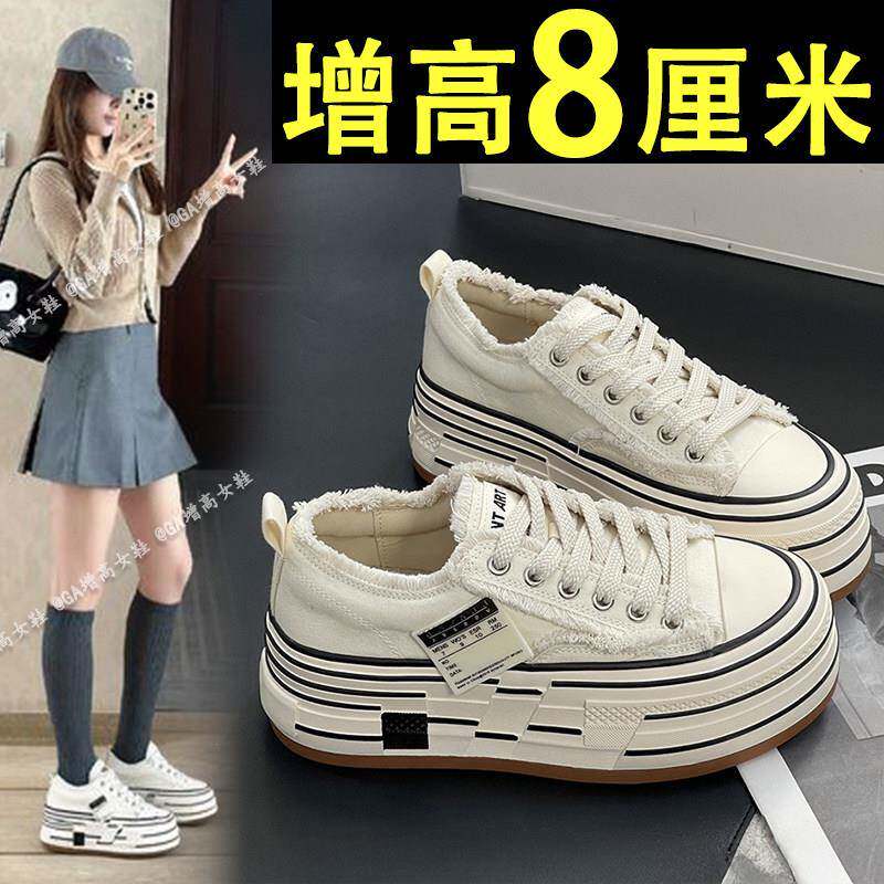增高8cm~厚底内增高乞丐帆布鞋女2025夏季新款小个子松糕休闲板鞋