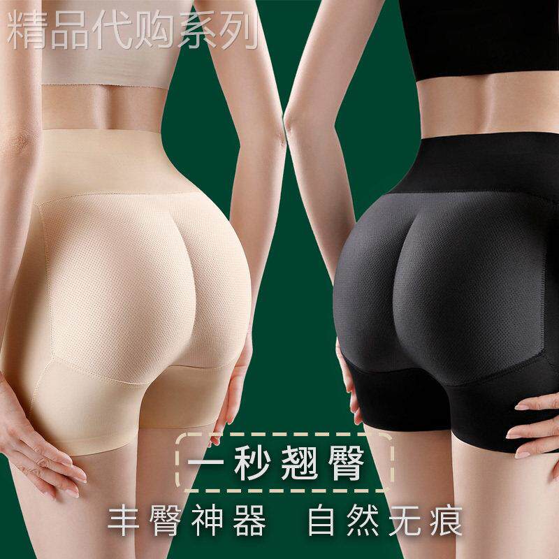 日本假屁股提臀内裤自然薄款蜜桃臀无痕翘臀收腹束腰美臀丰臀神器