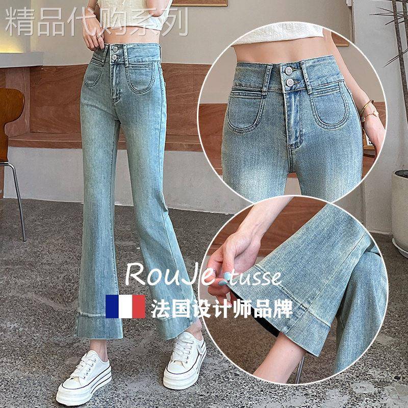 Rouje tusse九分喇叭裤子女夏季双扣高腰小个子牛仔直筒微喇叭