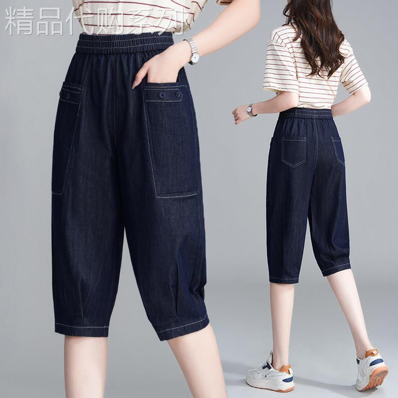 冰丝七分牛仔裤女夏季薄款2026年新款高腰宽松小个子直筒哈伦五分