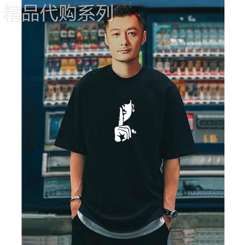 港风潮牌明星同款夏季纯棉短袖T恤男黑色印花宽松设计感纯棉宽松