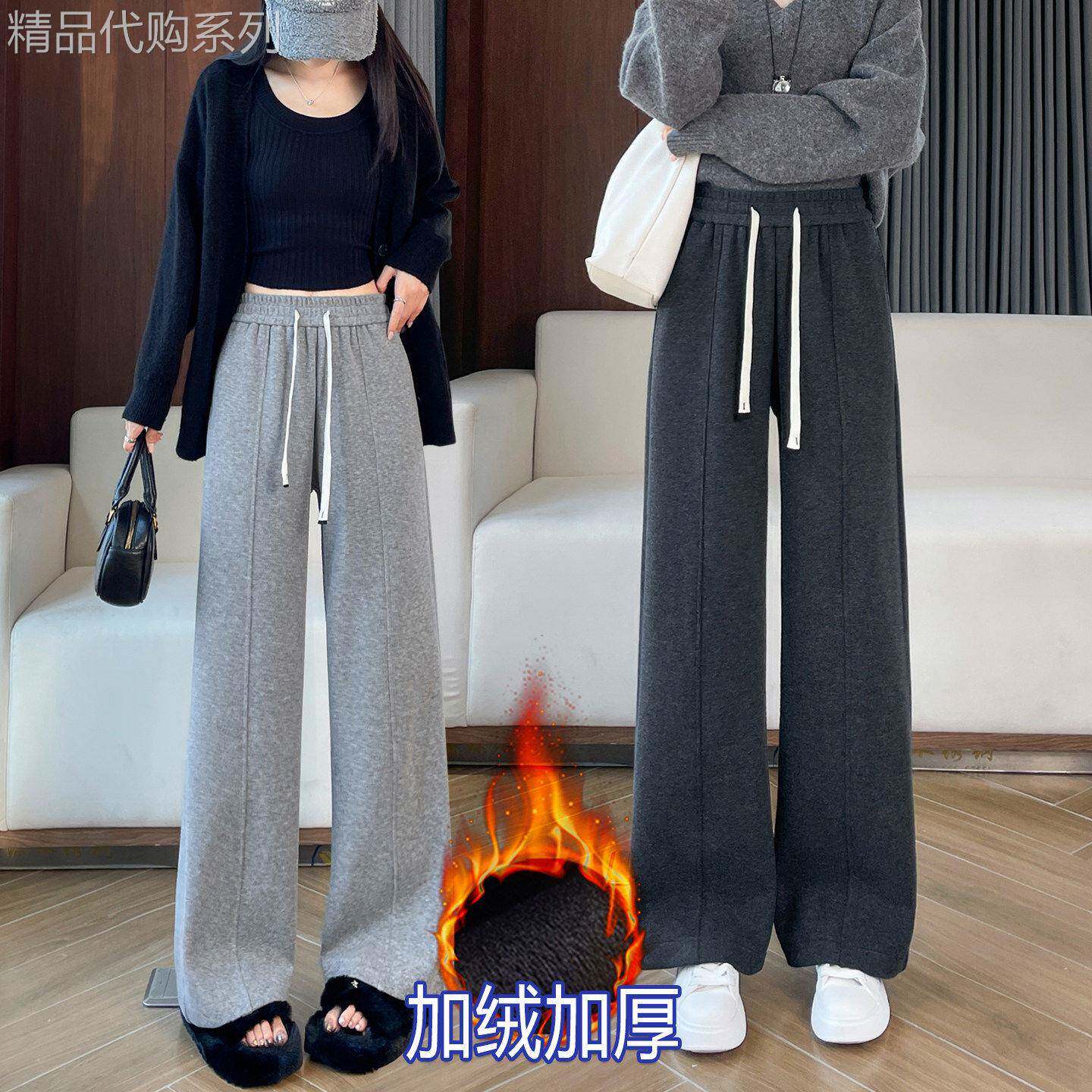 加绒加厚阔腿裤女秋冬2026新款窄版直筒裤高腰休闲保暖垂感糯米裤